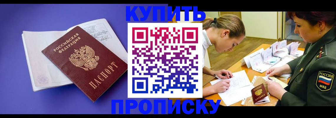 регистрация для дет. сада в Березниках