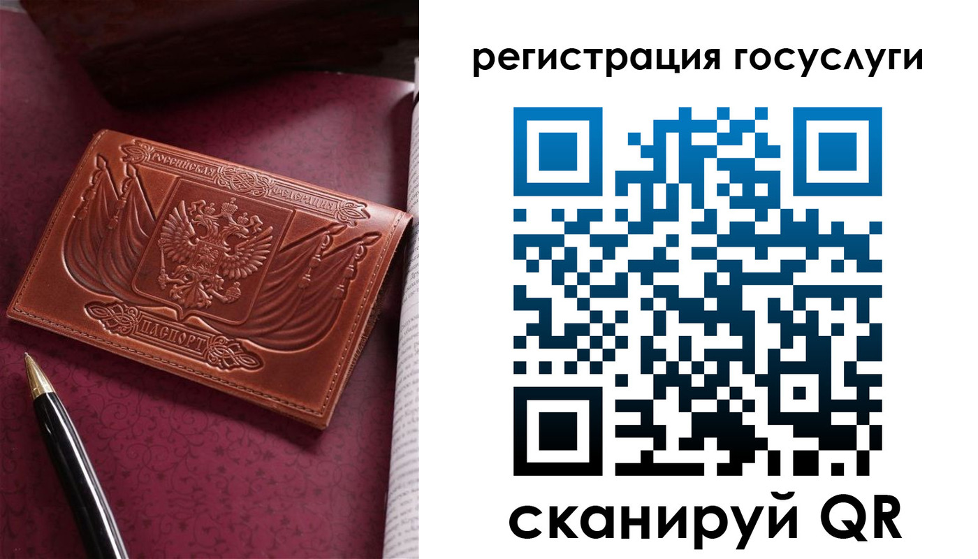 временная регистрация поиск в Березниках