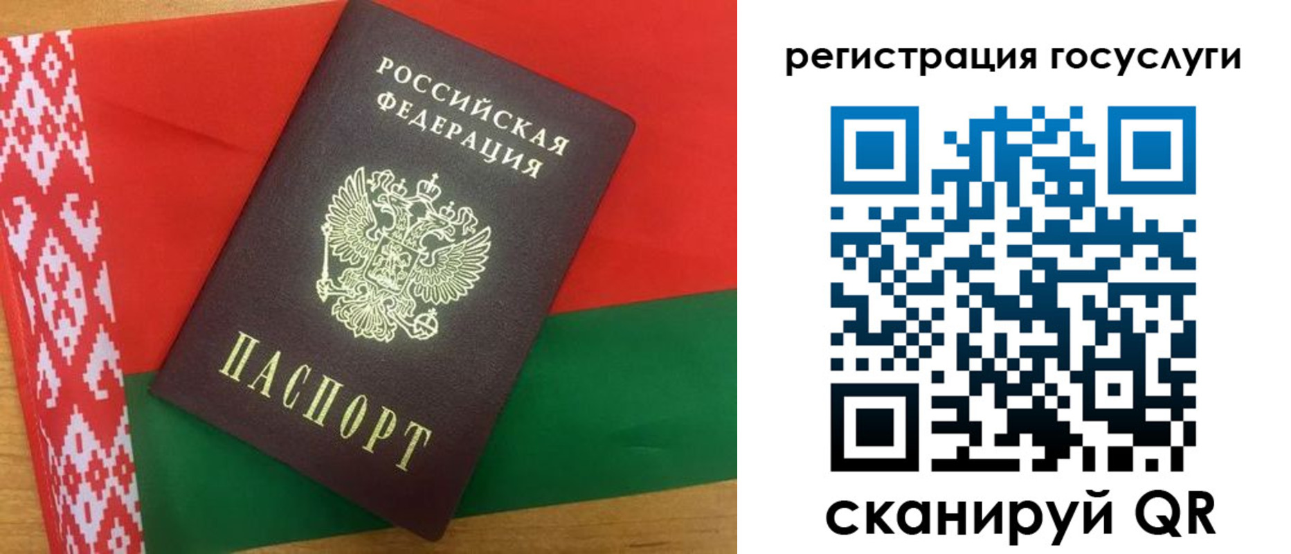 временная регистрация купить в Березниках