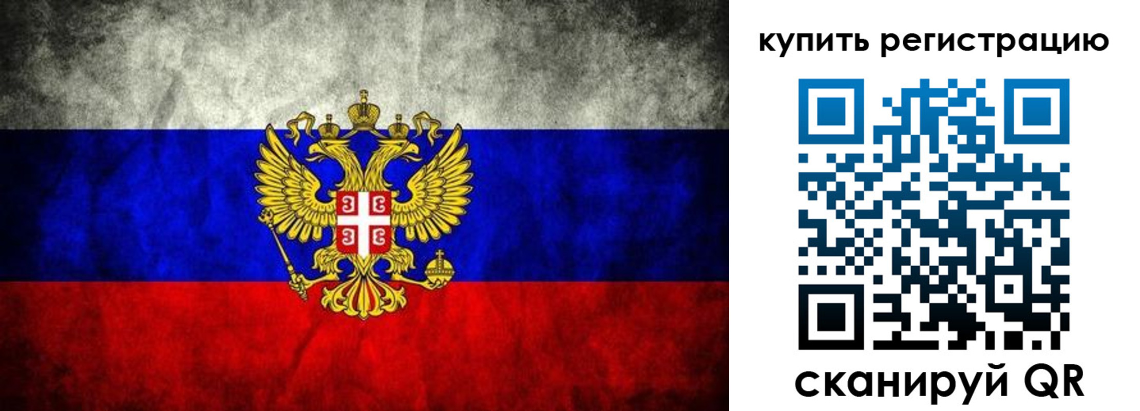 временная регистрация госуслуги в Березниках