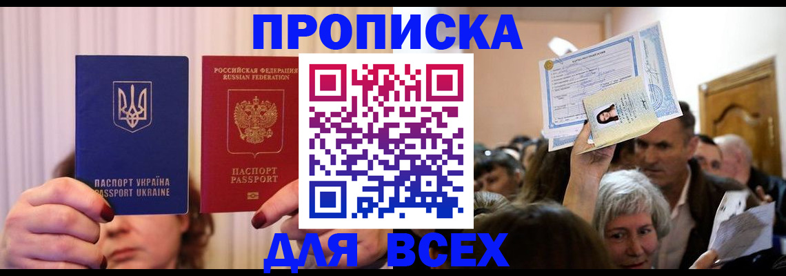 форма 3 в Березниках