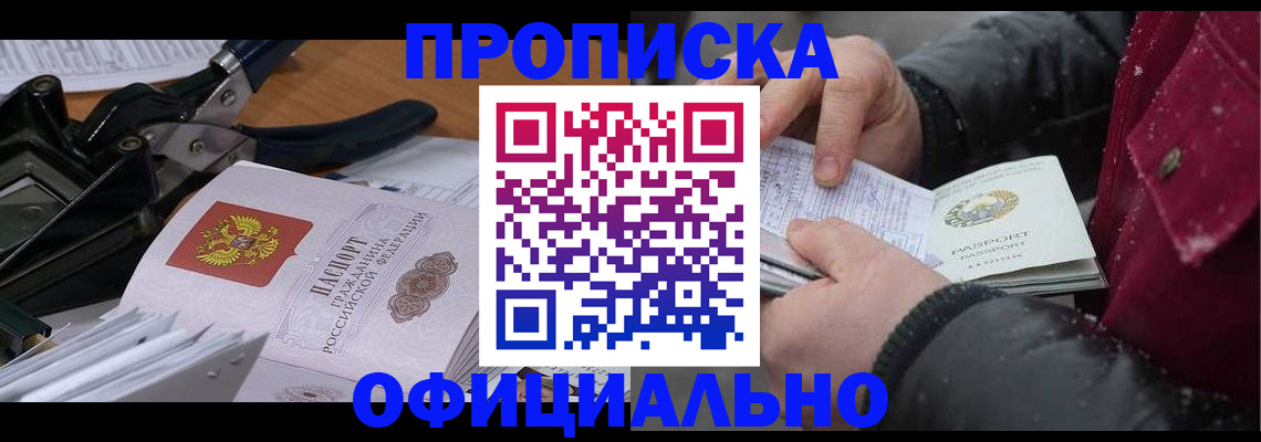 регистрация для дет. сада в Березниках